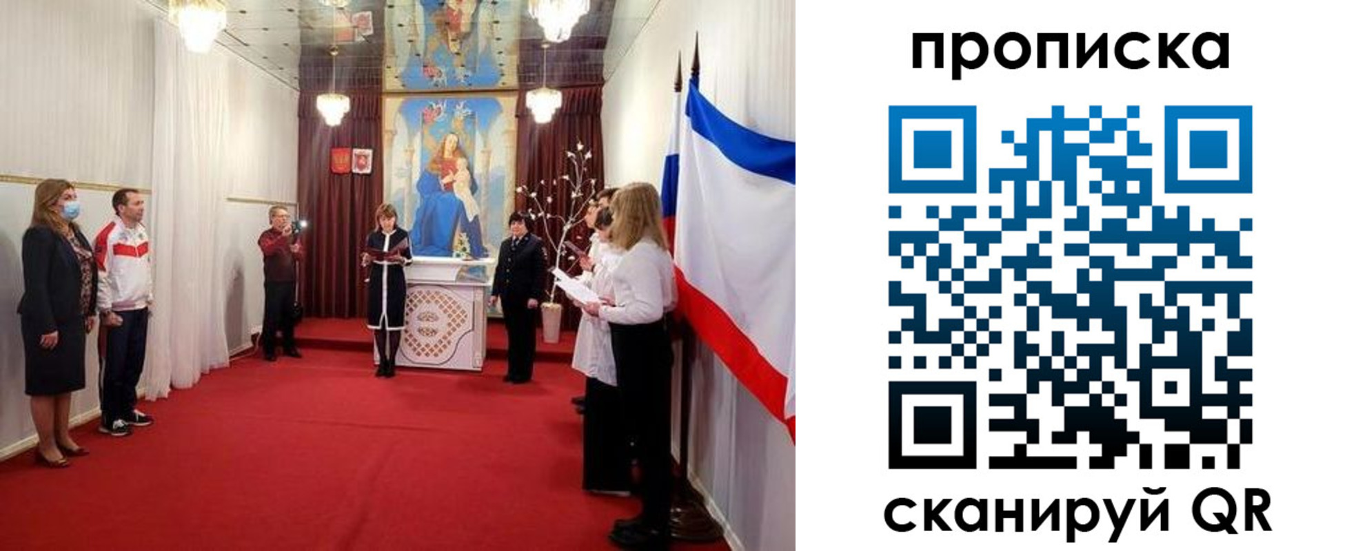 регистрация в Белёве