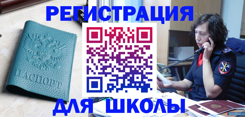 прописка поиск в Белёве
